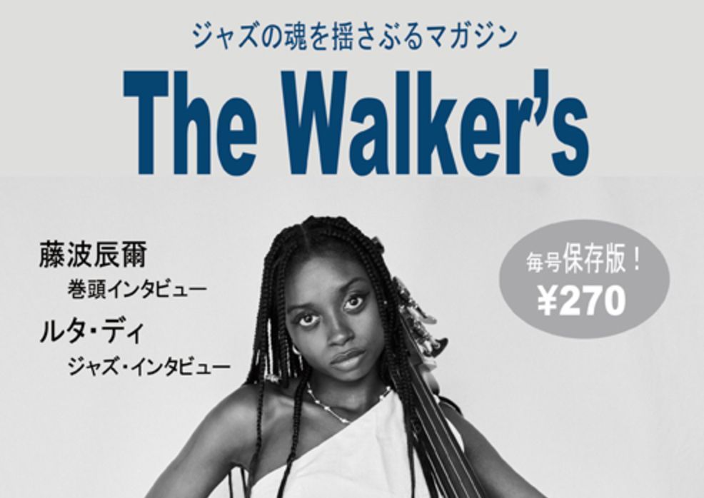 A woman is on the cover of a magazine called the walker 's