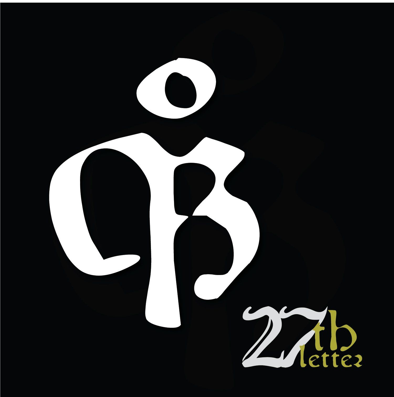 A black background with a white letter b on it