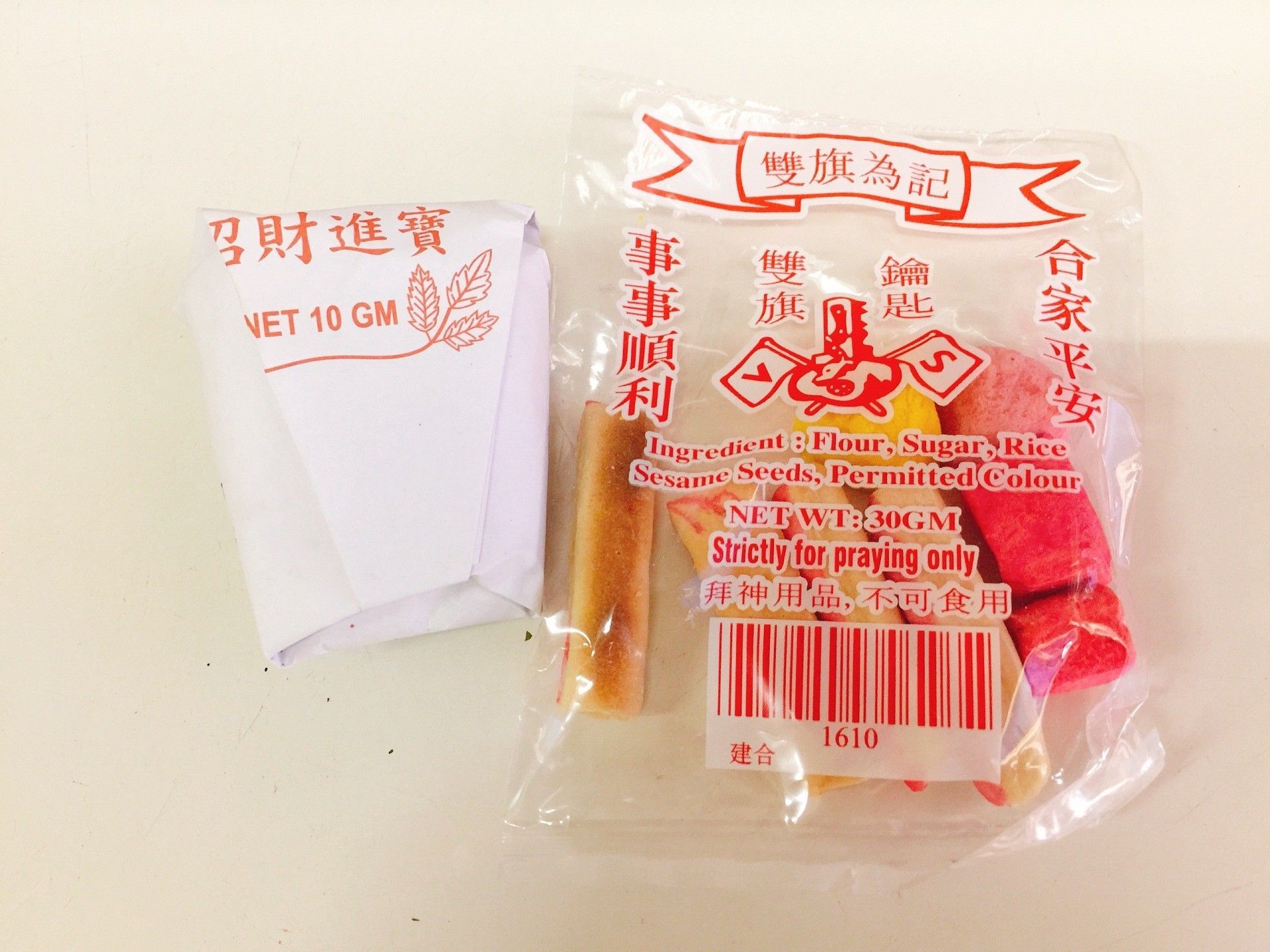 建盒 + 茶叶 (1 套)