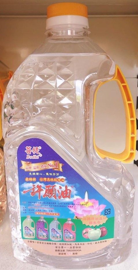 菩提 许愿油 - 白 (white)