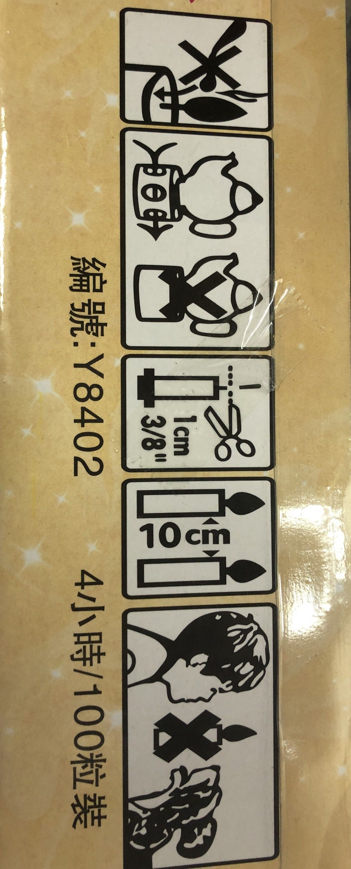 聯鑫酥油烛 黄色 (一盒100 粒) Butter Tea Light candle YELLOW ( 1 box 100 pcs)