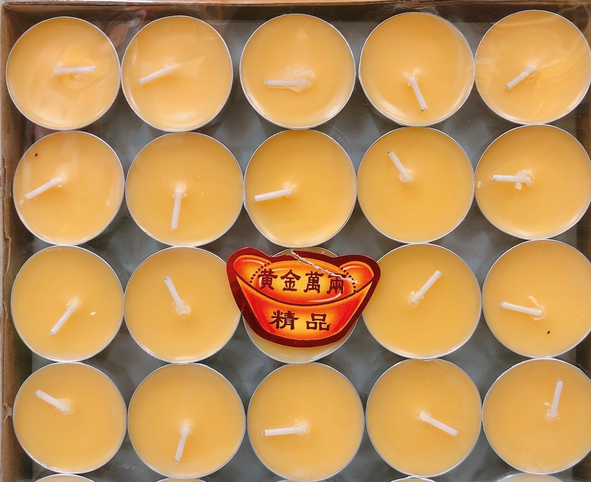 聯鑫酥油烛 黄色 (一盒100 粒) Butter Tea Light candle YELLOW ( 1 box 100 pcs)