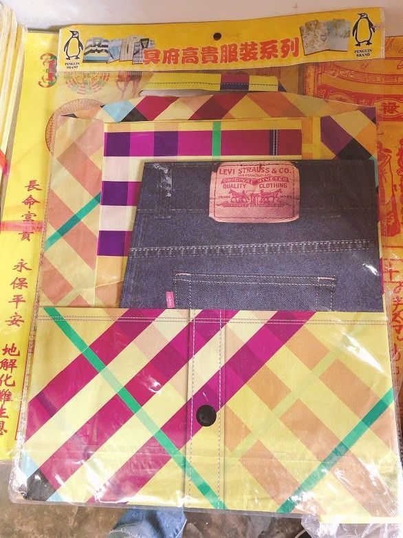 休闲女衣 和 牛仔裤 ( 2103)