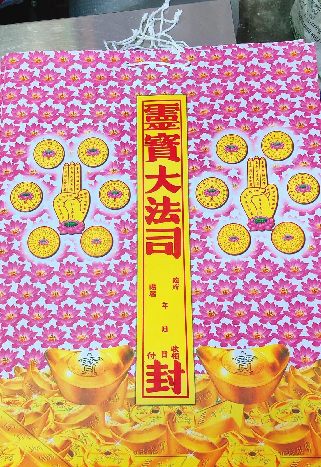 男购物袋 (空) (中)