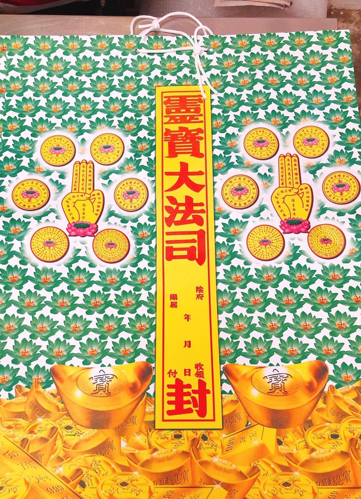 女购物袋 (空) (中)