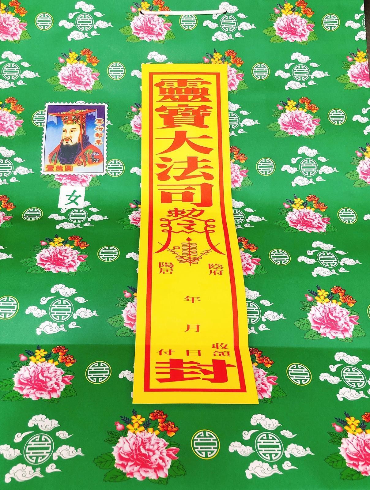 女购物袋 (空) (大)