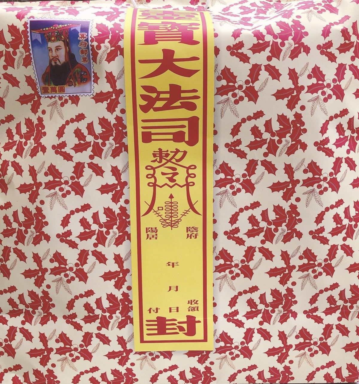 男 大购物袋 (有料) (大)