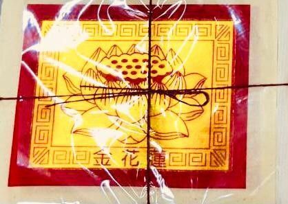 莲花金 (1条 X 30片)