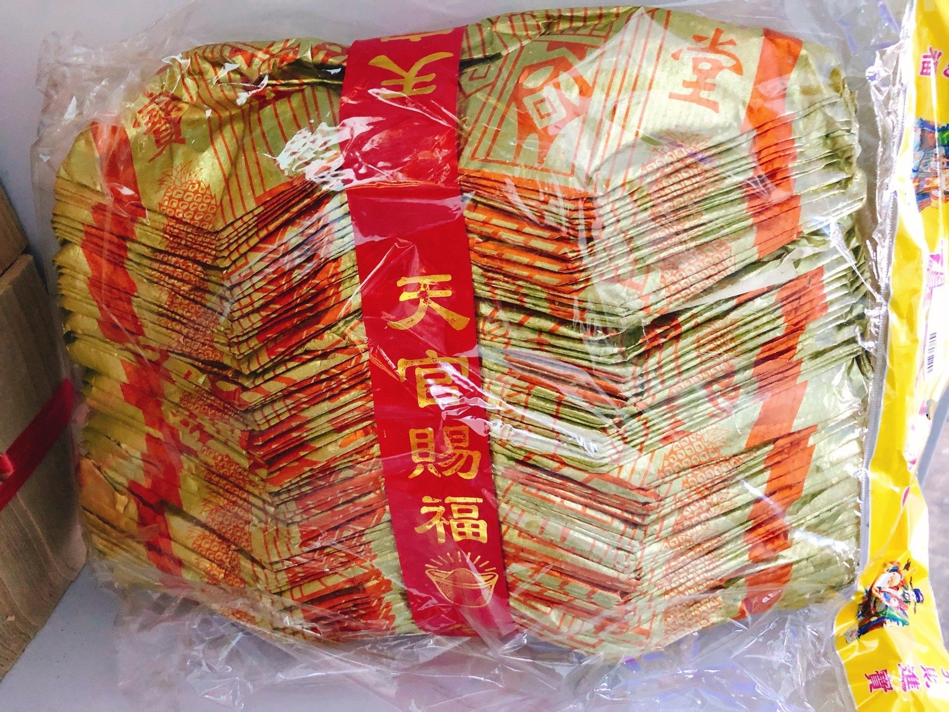 全金对开天公宝