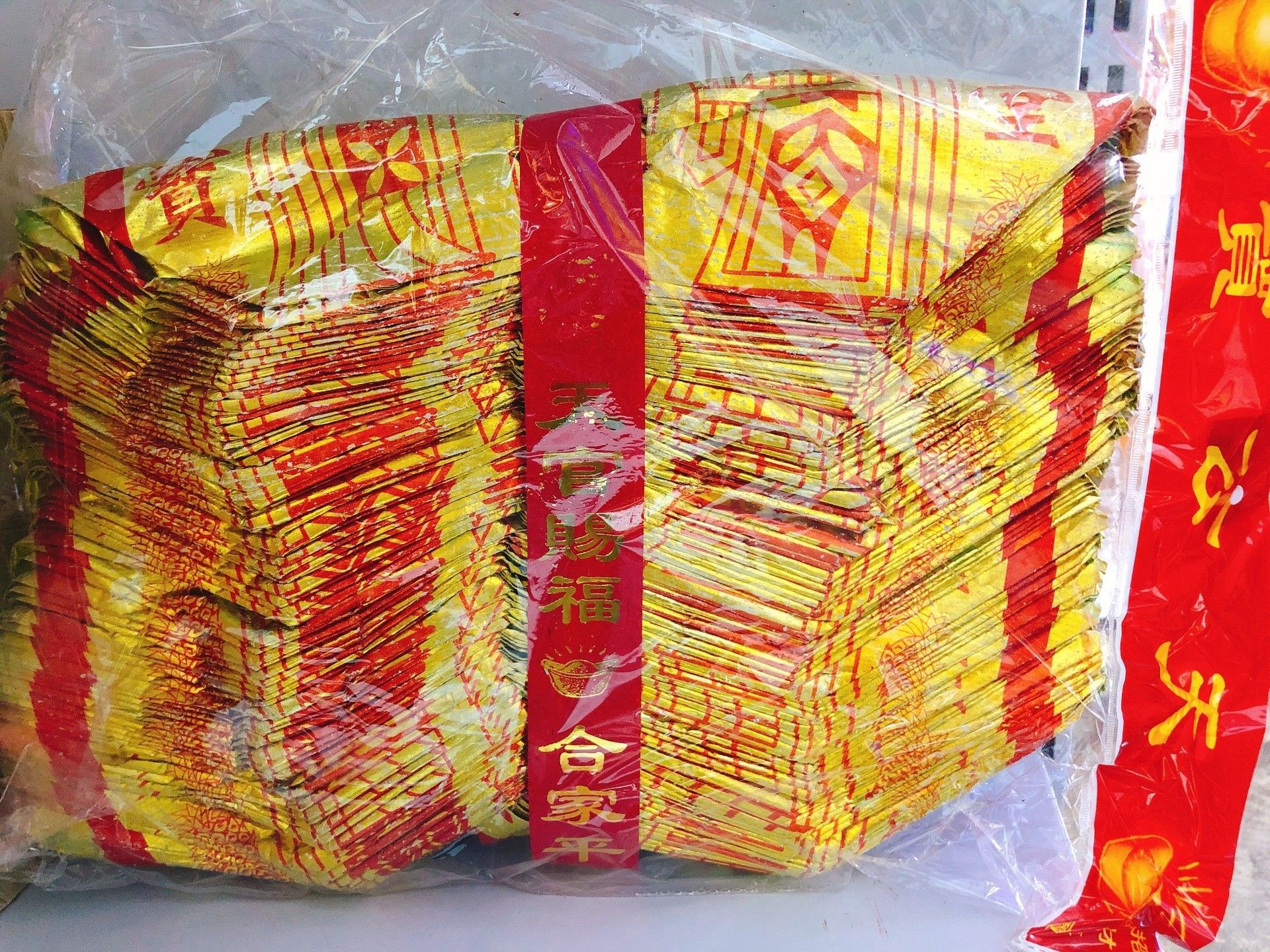 全金全开天公宝