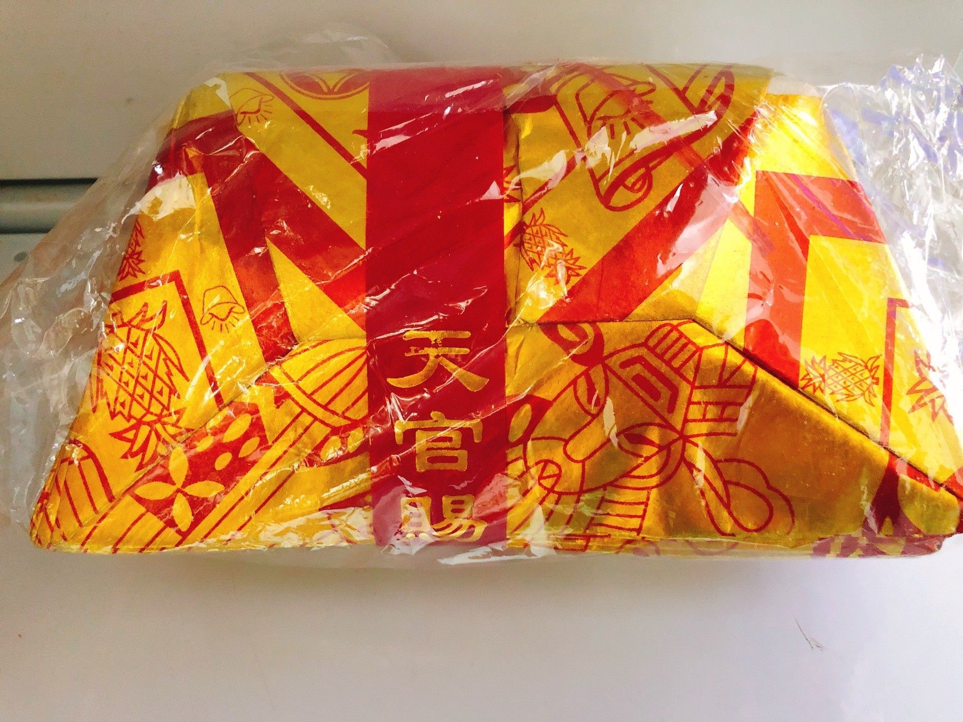 全金全开天公帽