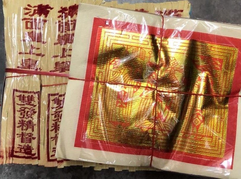 平纹皇上皇 (70页 - 5叠 x 6条 x 30片) (70 Pages - 5 stacks x 6 strips x 30 pcs)