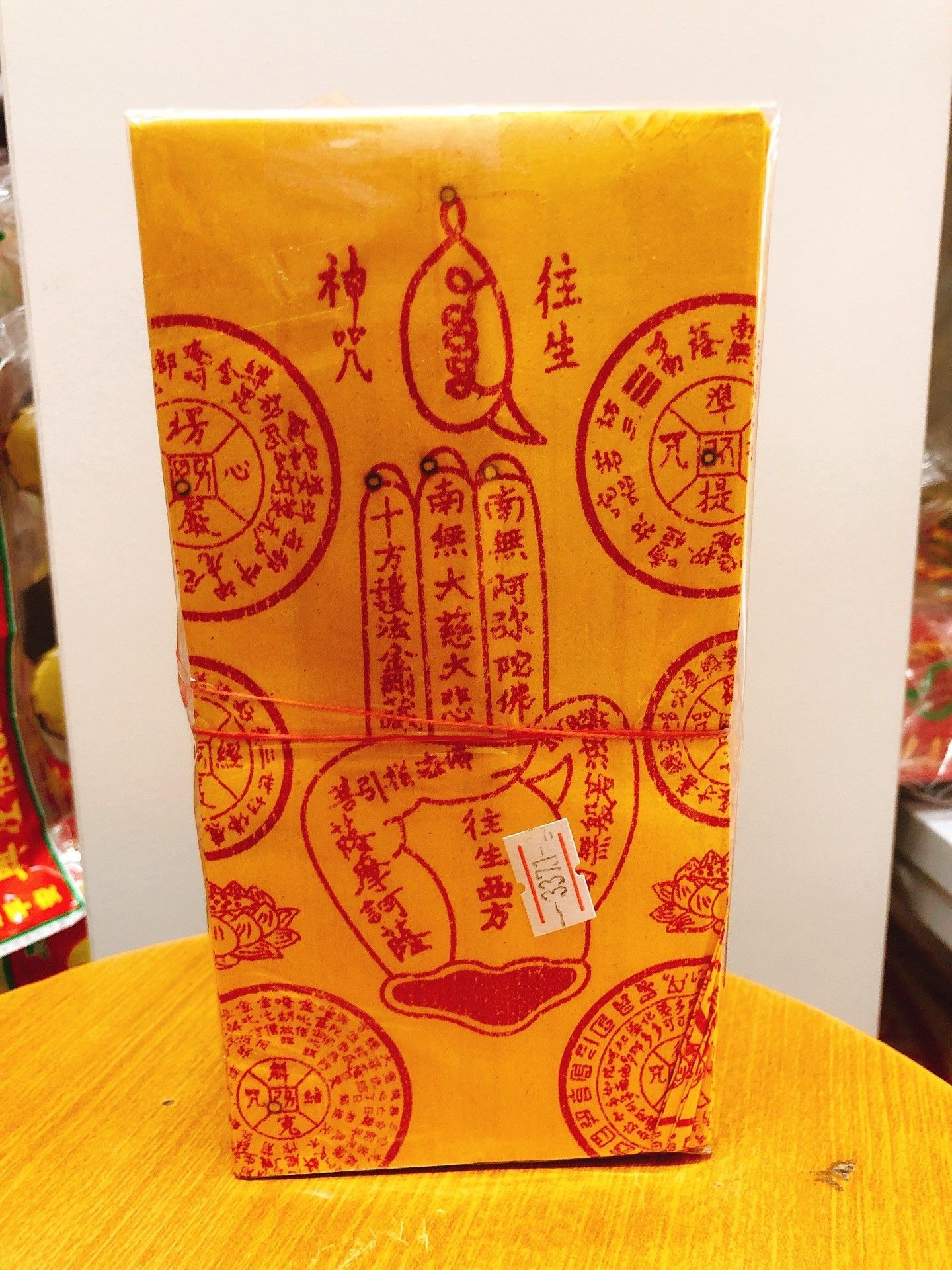 往生钱 3010 (5 支)