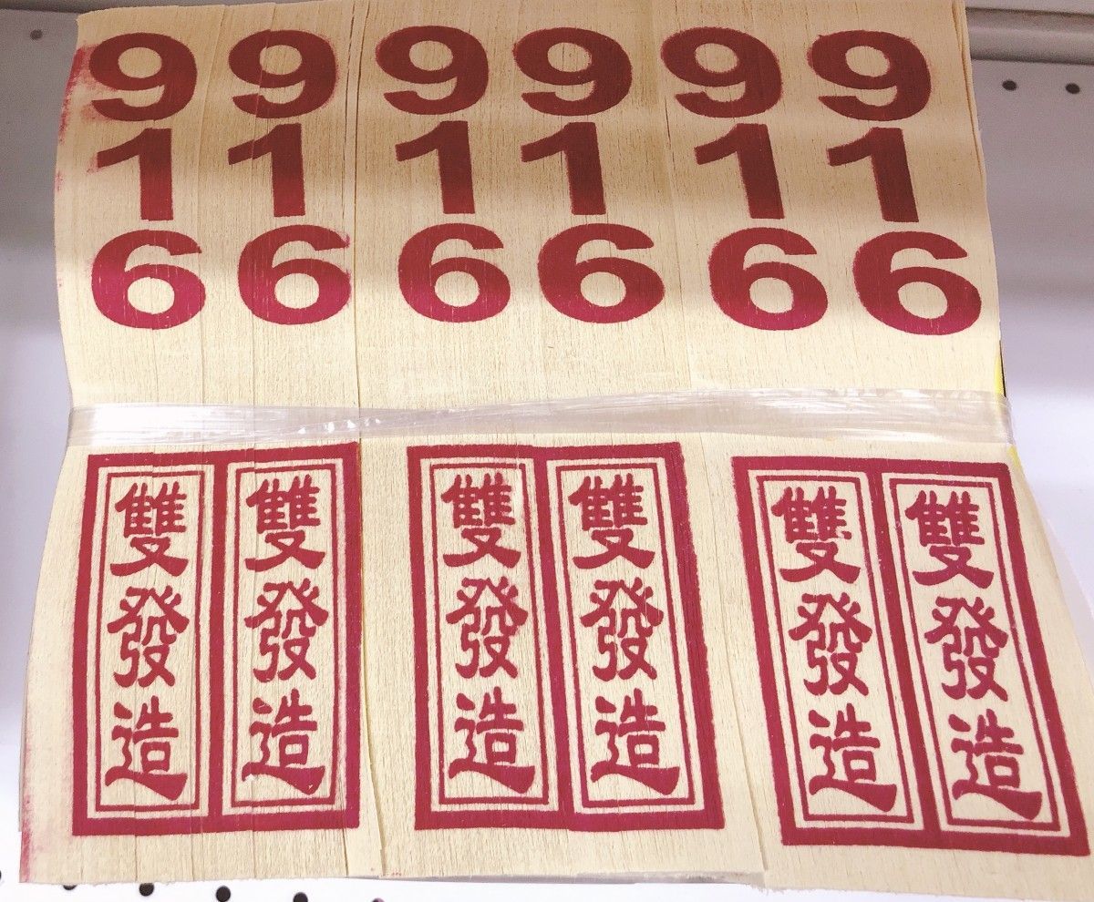 916粗纹古力皇 (银)