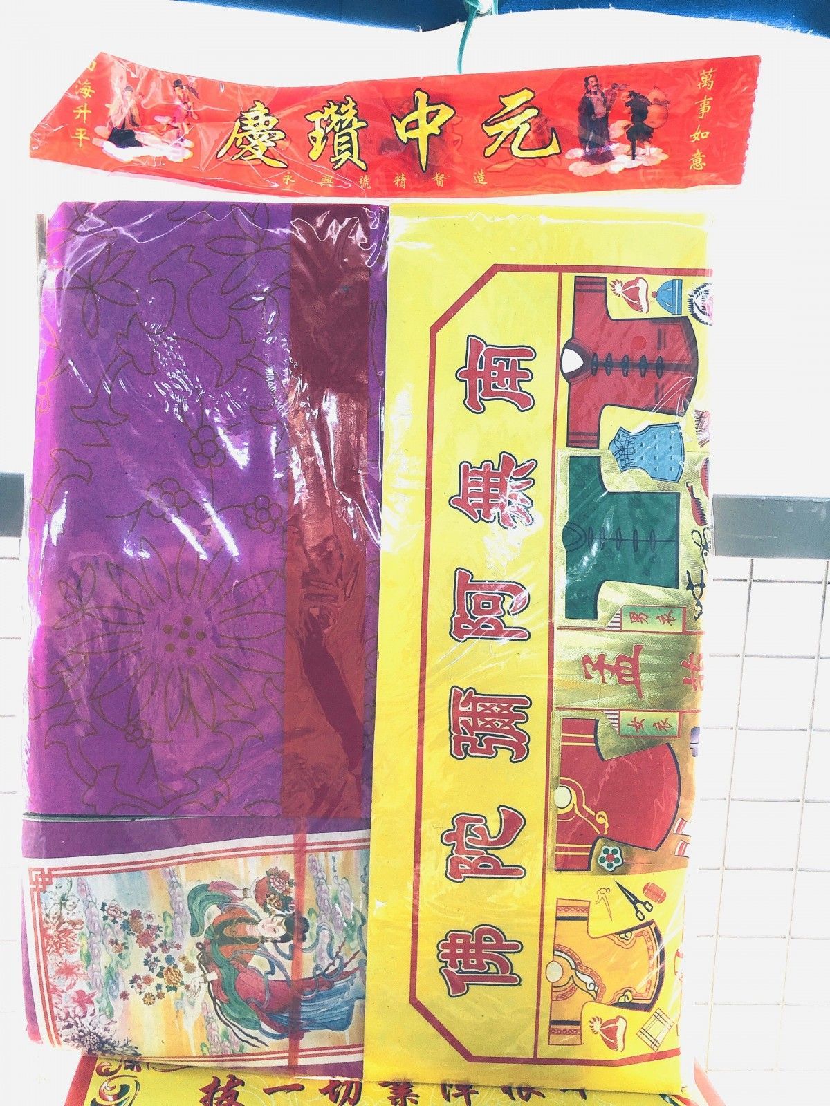 3088 最佳中元普渡組合