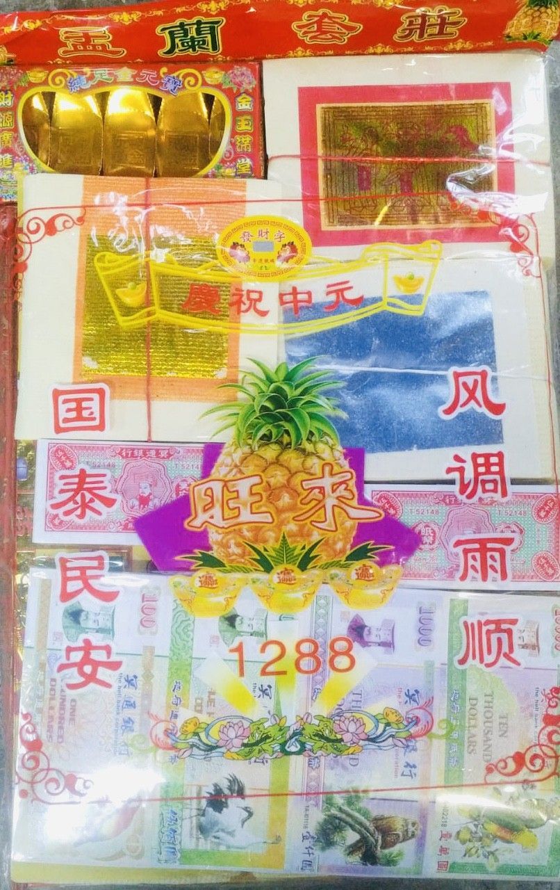 1288 最佳中元普渡組合 (7th Month Package)