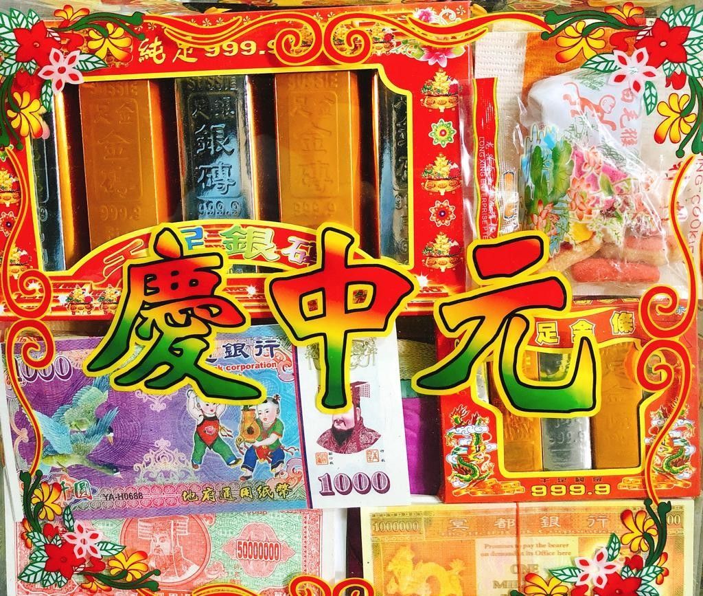 3388 最佳中元普渡組合 (7th Month Package)