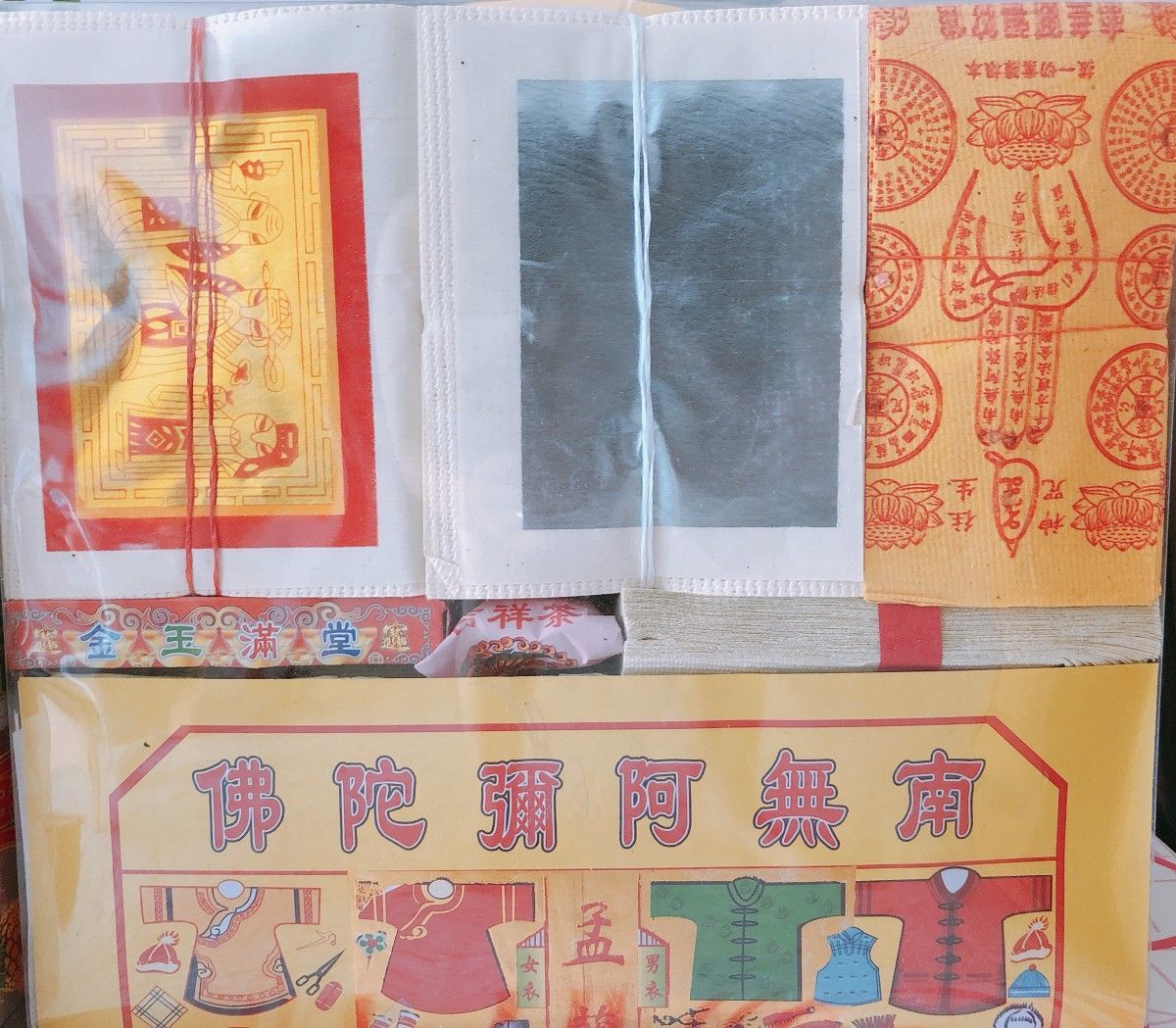 2288 最佳中元普渡組合