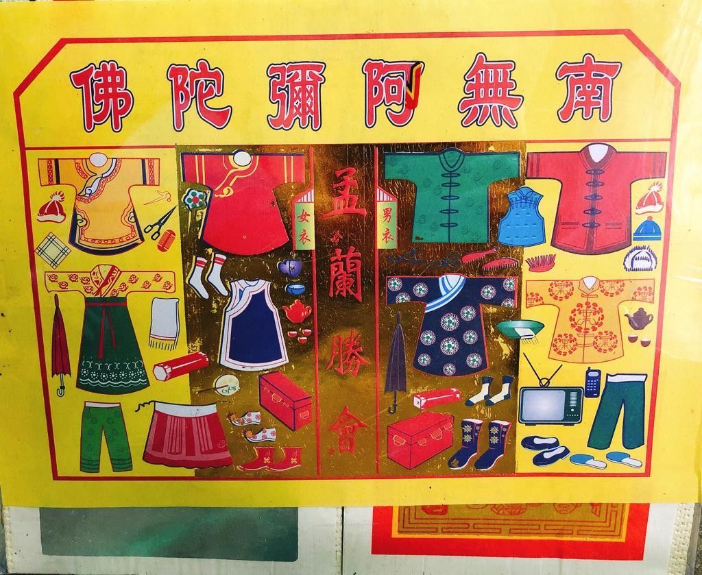 6688 最佳中元普渡組合 (7th Month Package)