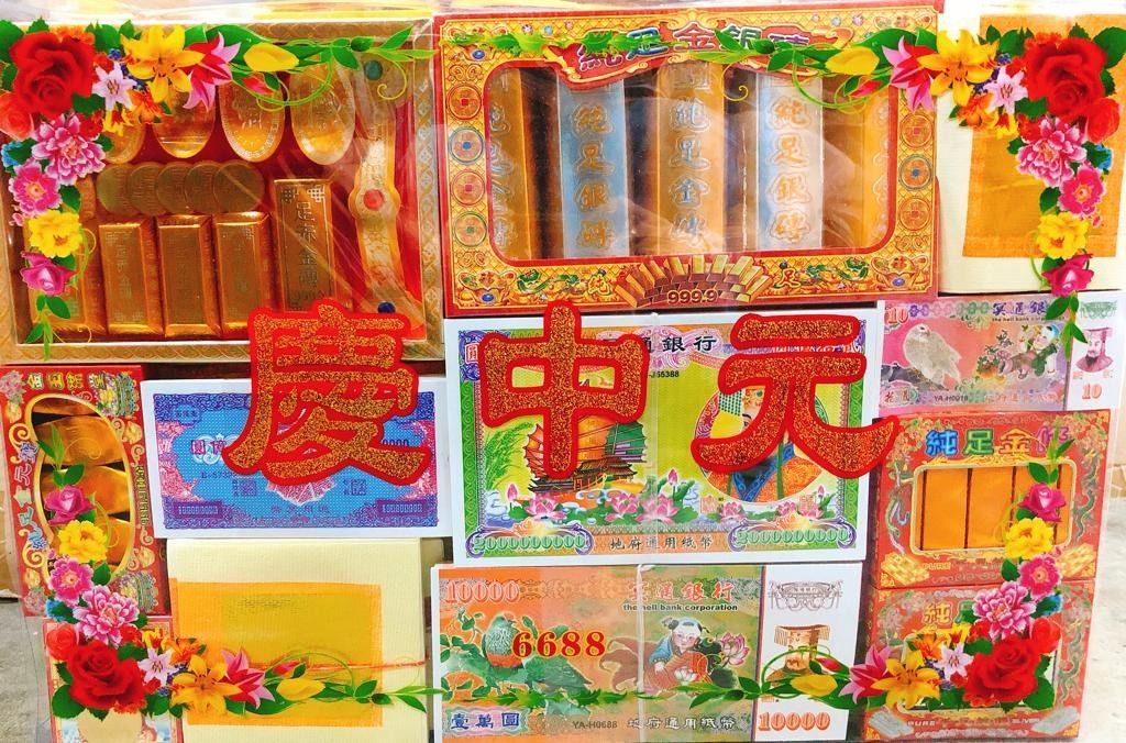 6688 最佳中元普渡組合 (7th Month Package)