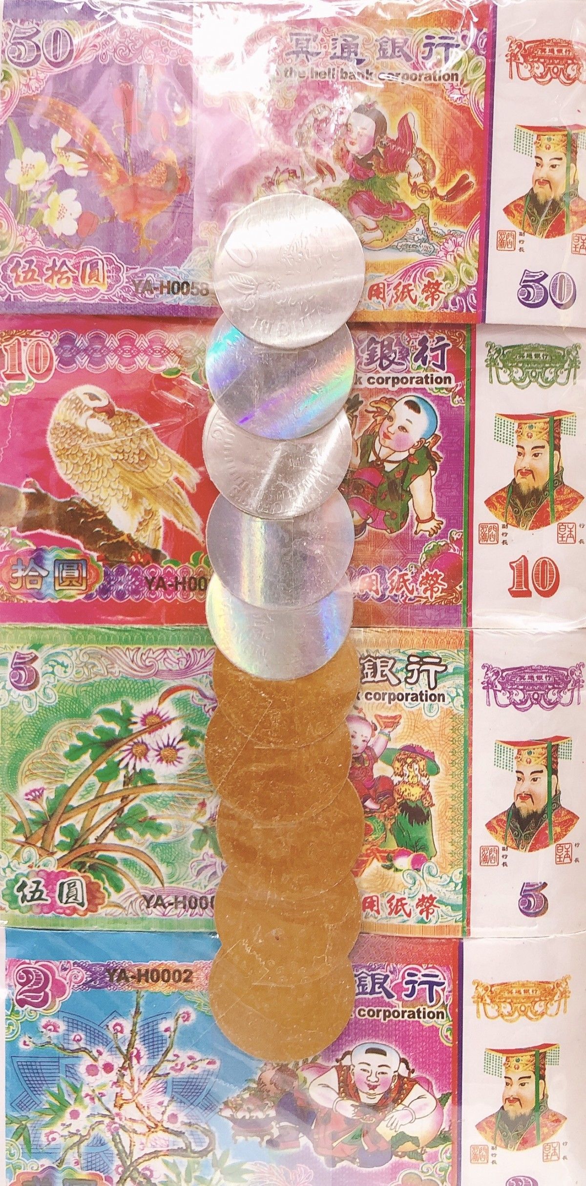 新冥钱 和 金银盾