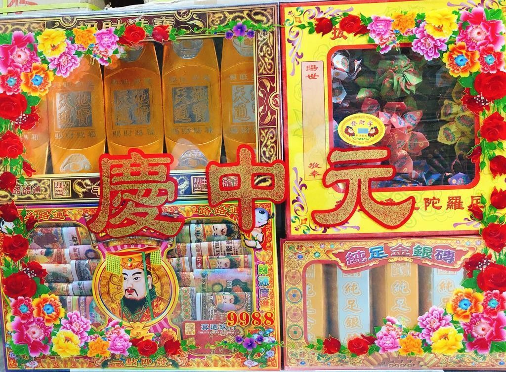 9988 最佳中元普渡組合 (7th Month Package)