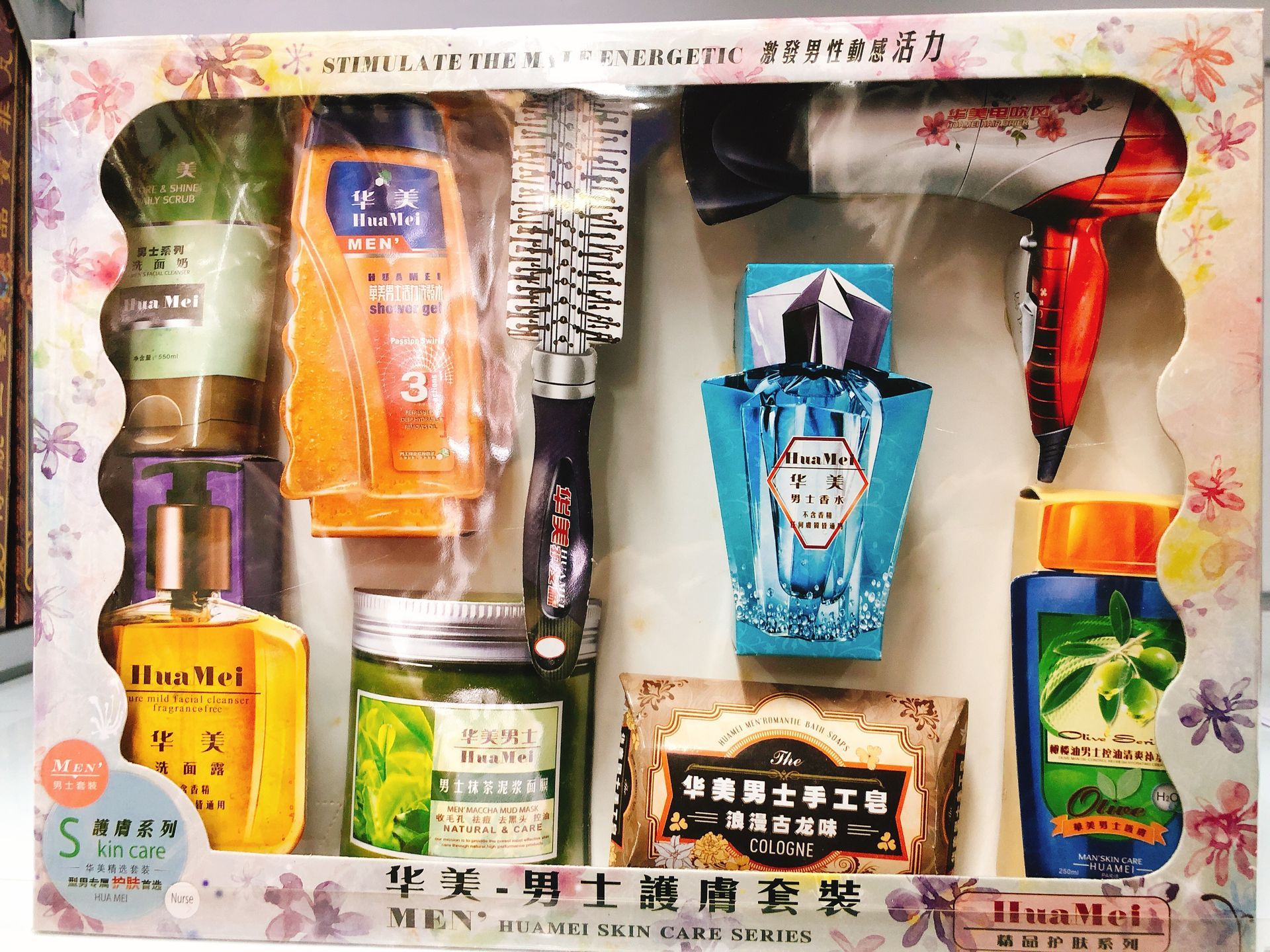 精选男士 控油保湿套装 (男)