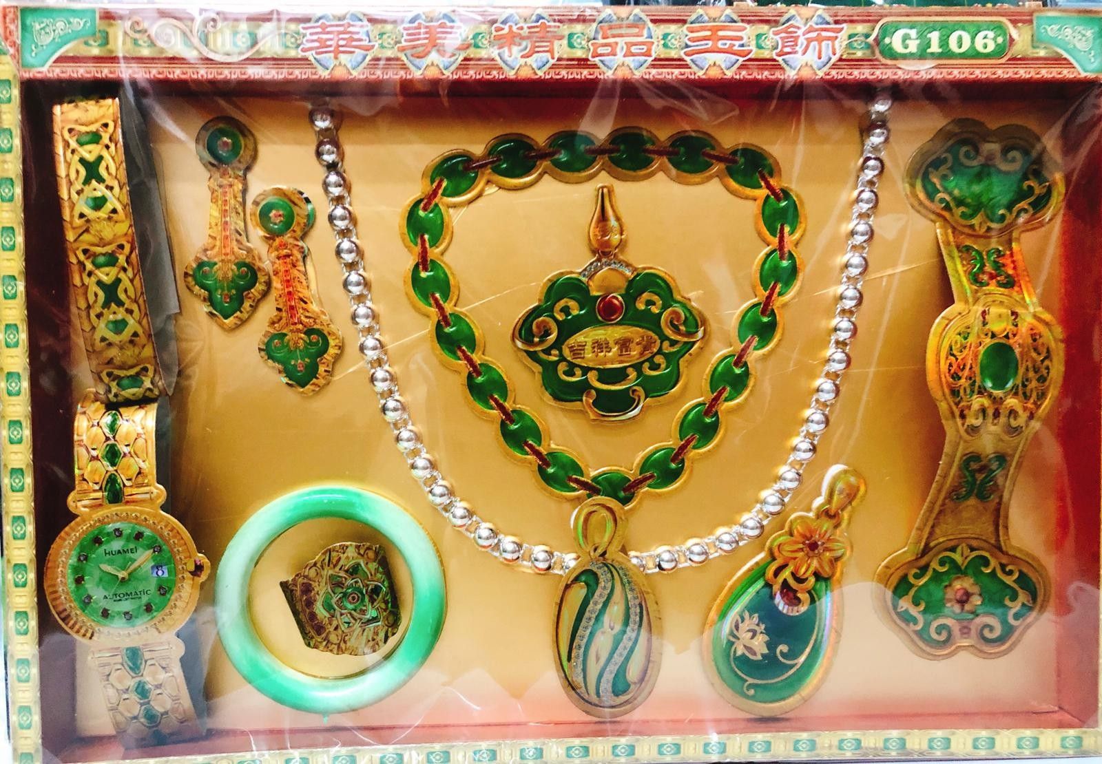 华美精品玉饰 （女）