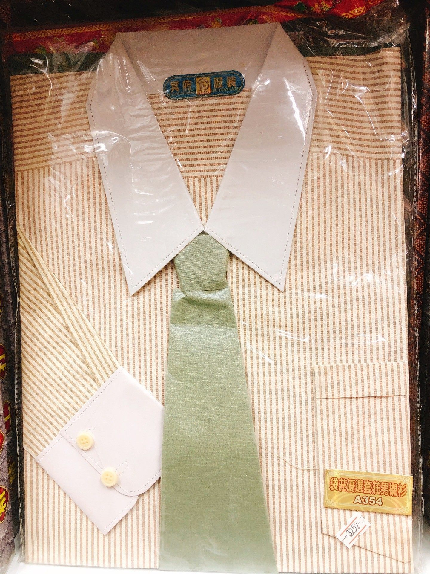 男衬衫 (盒）3252