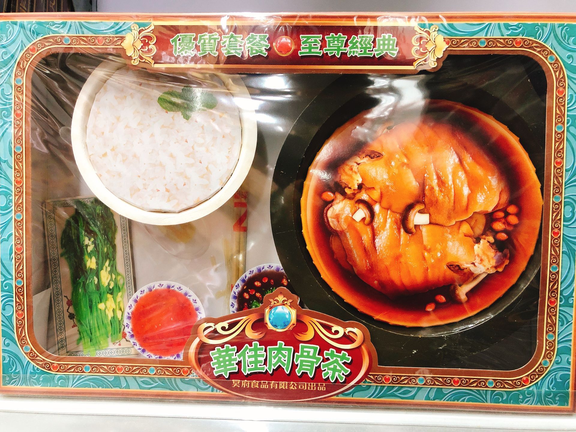 华佳套庄肉骨茶 (Bak Ku Teh set) Out of Stock