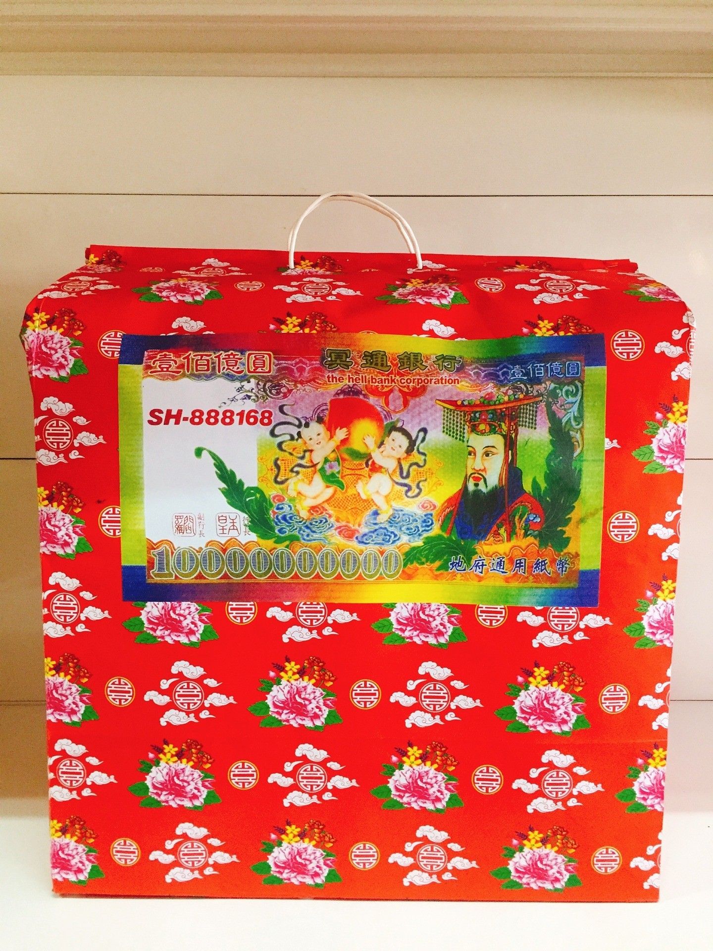 男 特大购物袋 (有料) (特大)