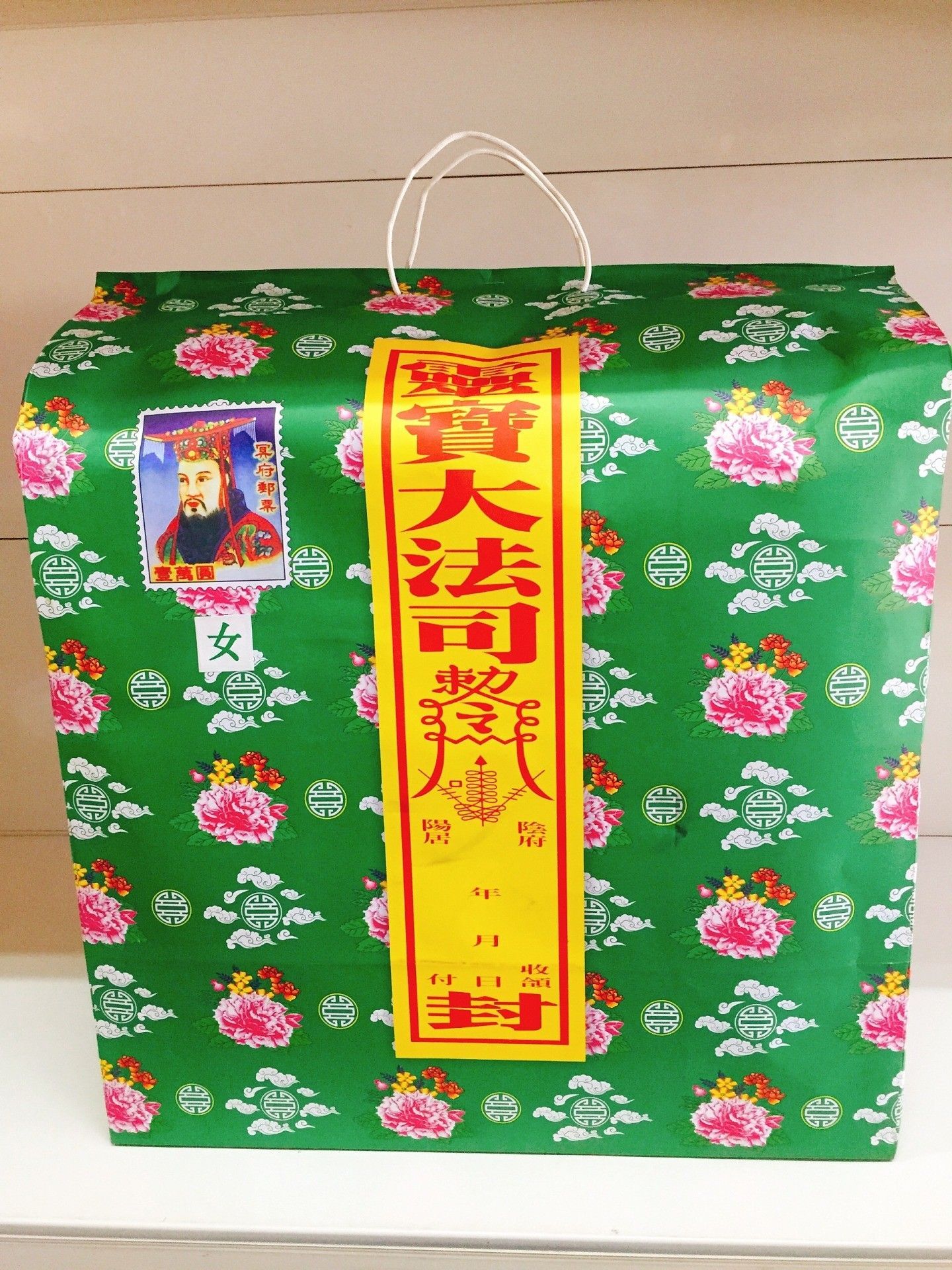 女 特大购物袋 (有料)（特大）