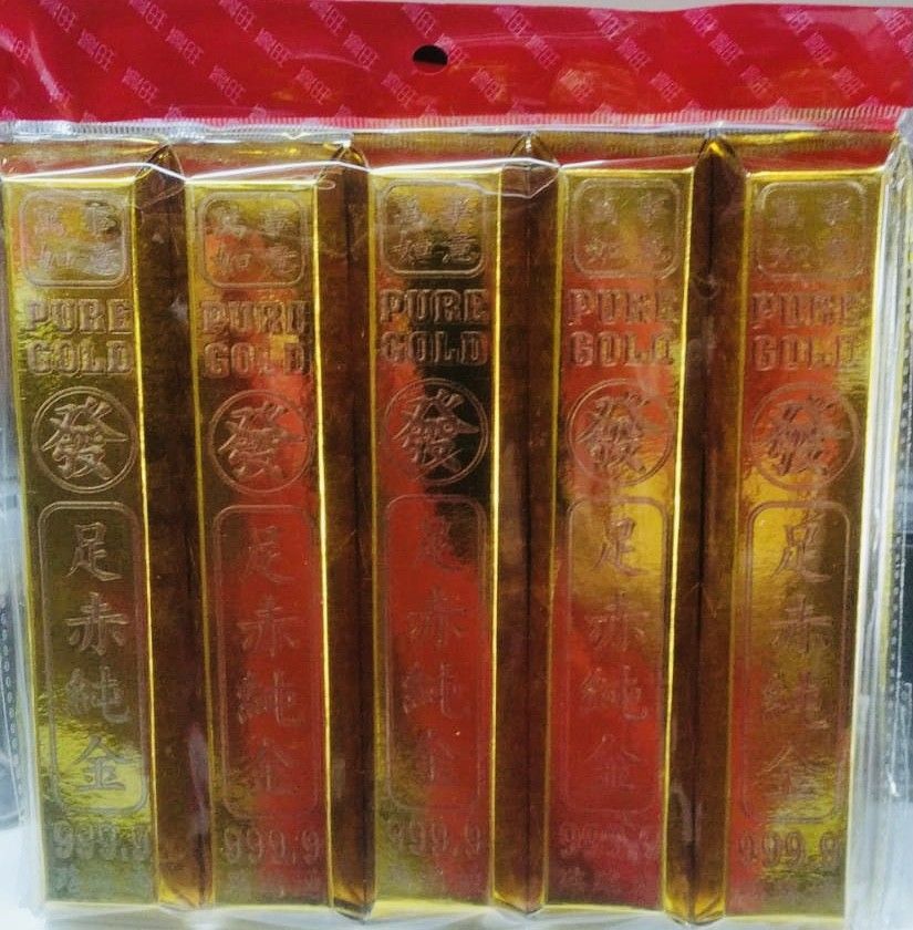 新旺大金条(5 条庄) BTB 5 - Big Gold Bar