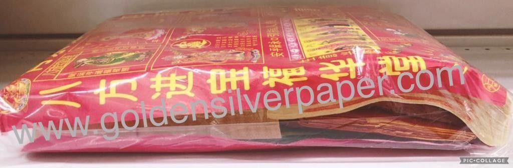 拜天公 最佳興旺發組合 (大）