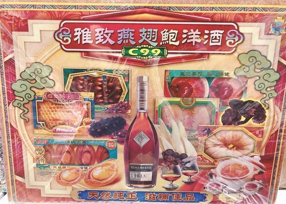 雅致燕翅鲍洋酒