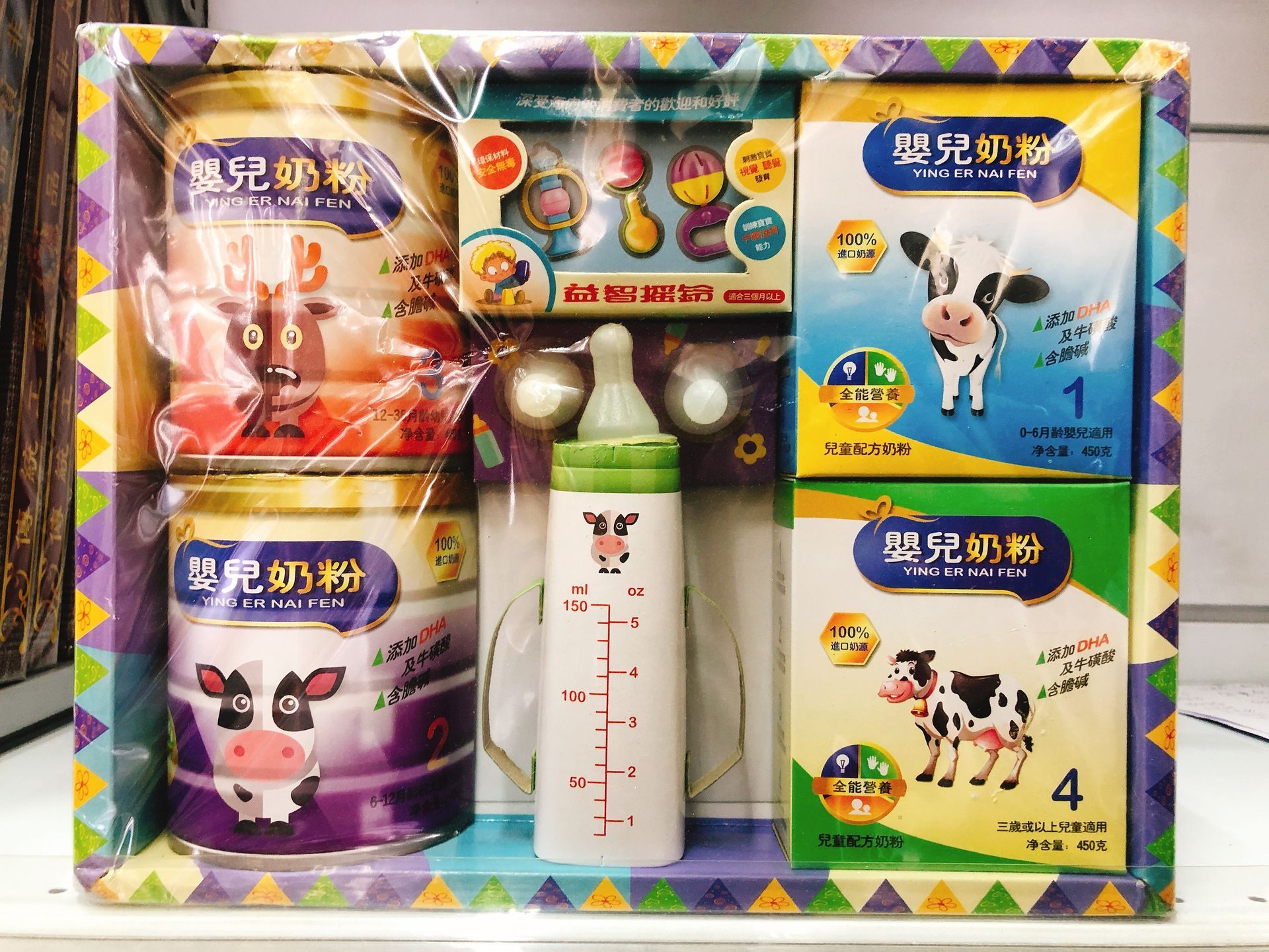 婴儿奶粉套庄