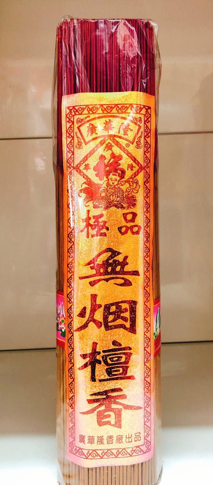 无烟檀香 (6.8) - Smoke Free Joss Stick