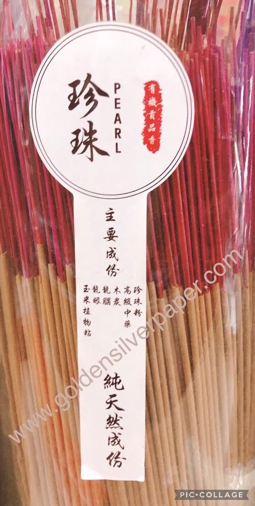 有机贡香 (Organic Food Grade Joss Stick) 珍珠 (Pearl) 100g ,33cm
