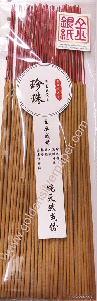 有机贡香 (Organic Food Grade Joss Stick) 珍珠 (Pearl) 100g ,33cm