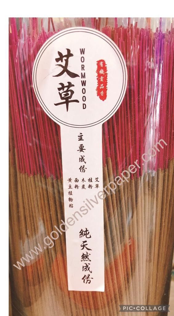 有机贡香 (Organic Food Grade Joss Stick) 艾草 (Wormwood) 100g ,33cm