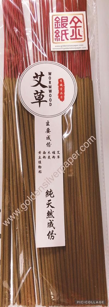 有机贡香 (Organic Food Grade Joss Stick) 艾草 (Wormwood) 100g ,33cm