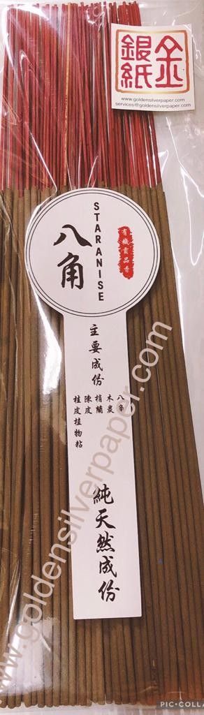 有机贡香 (Organic Food Grade Joss Stick) 八角 (Star Anise) 100g ,33cm