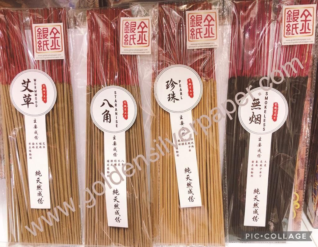 有机贡香 (Organic Food Grade Joss Stick) 八角 (Star Anise) 100g ,33cm