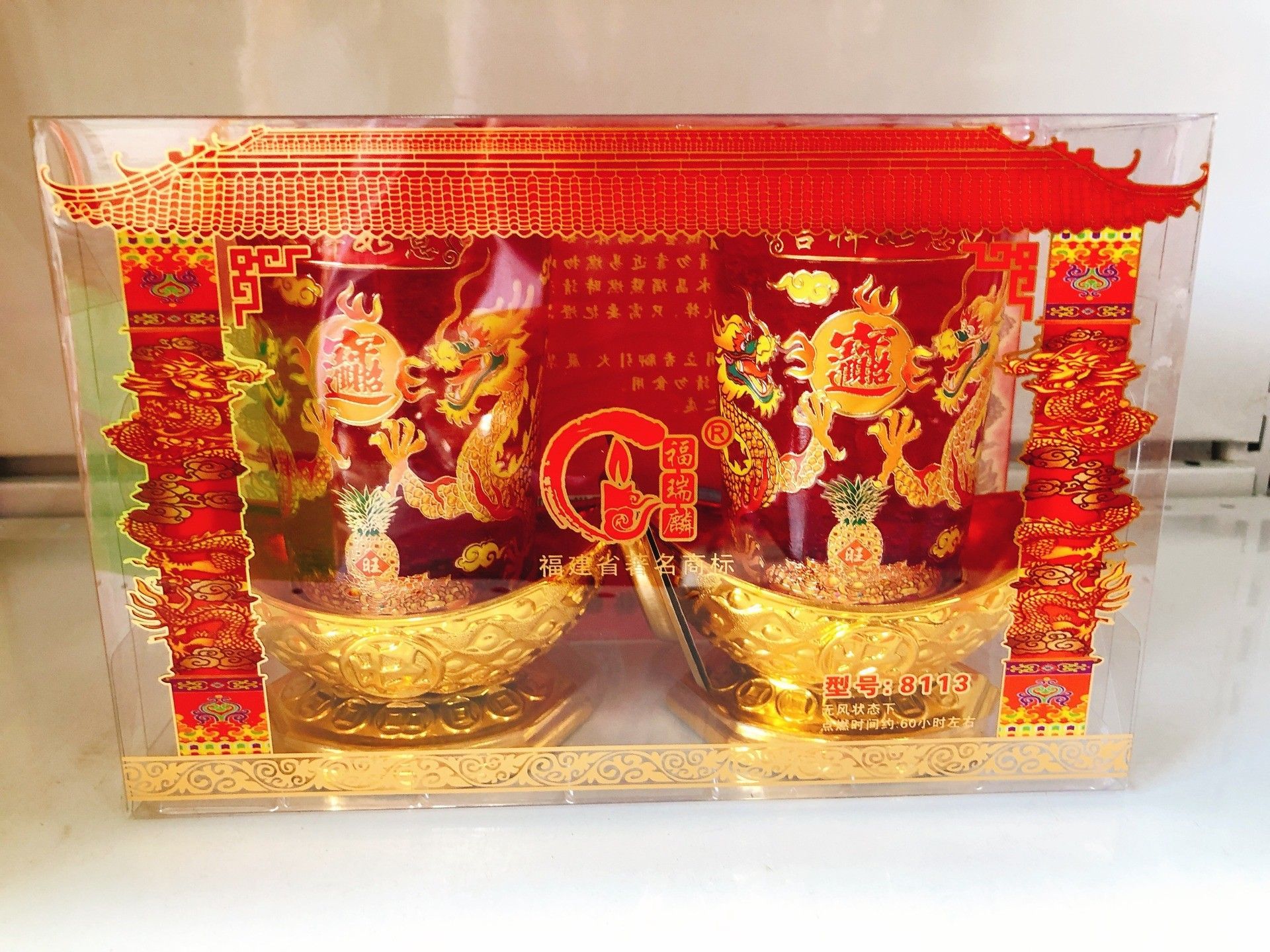 8113 彩龙烛 (可以燃烧8小时)