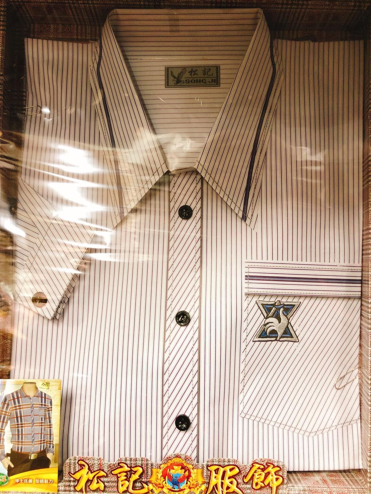 男装衬衫