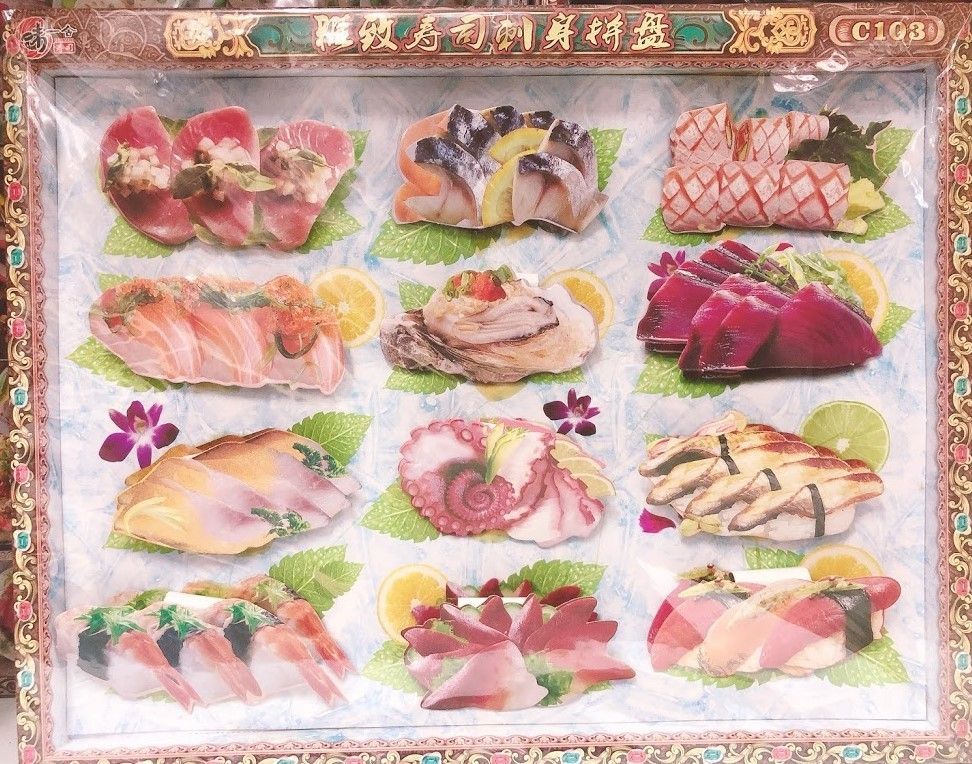 雅致寿司刺身拼 C103 (盒)