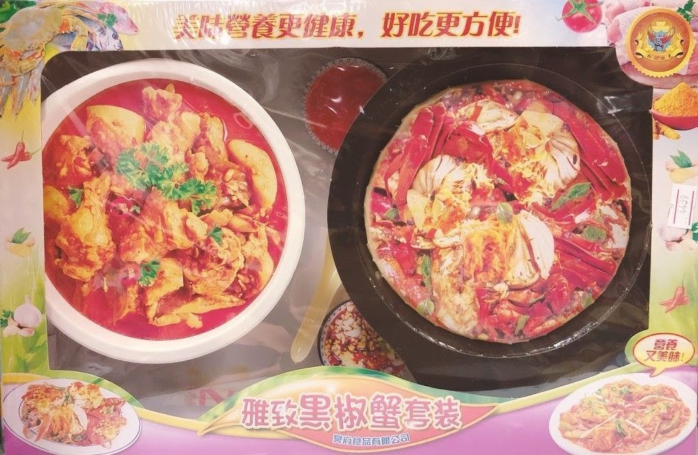 雅致套庄黑椒蟹