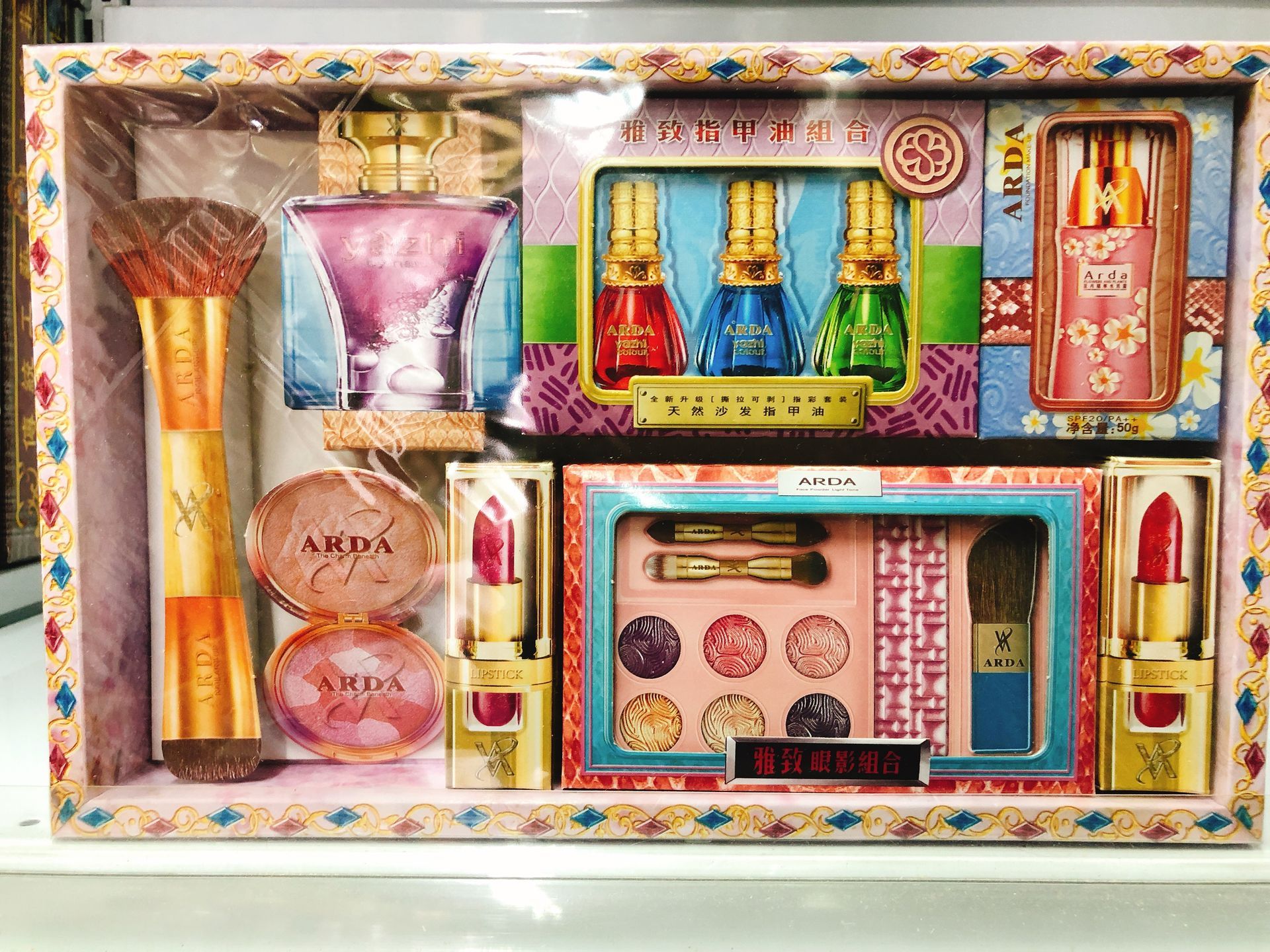 雅致套庄彩妆 ( 女 )