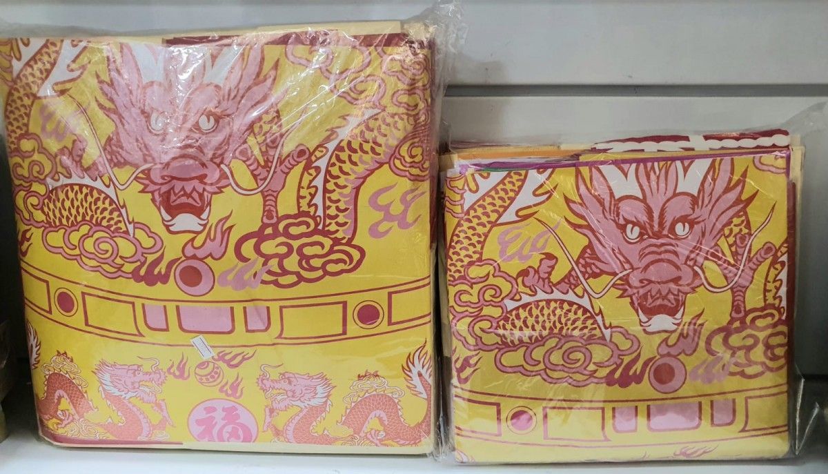 拜天公 最佳興旺發組合 (小）