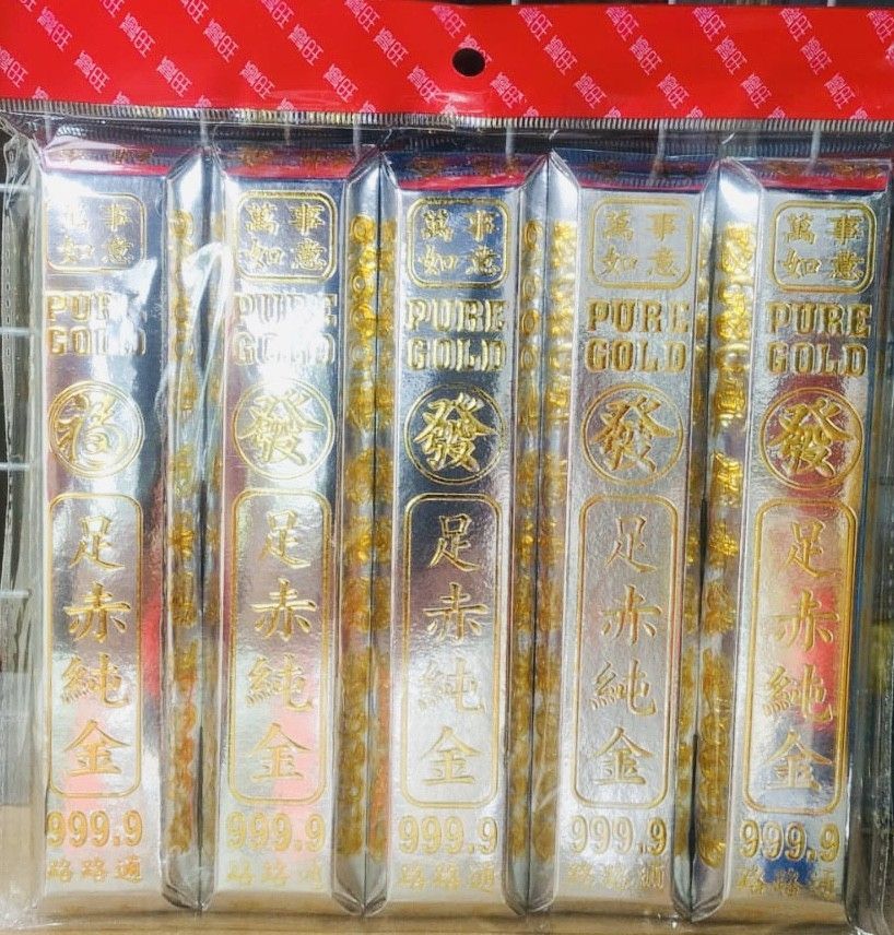 新旺大银条(5条庄) BTB- 5 - Big Silver Bar
